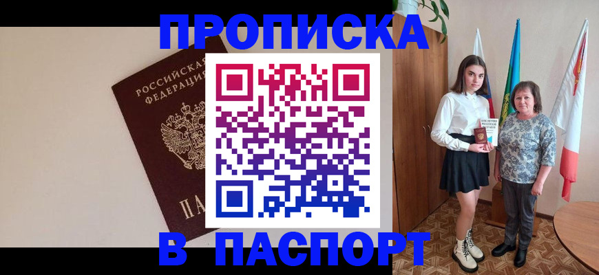 регистрация для дет. сада в Сарове